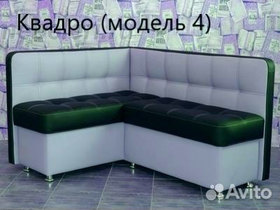 Кухонные уголки от производителя