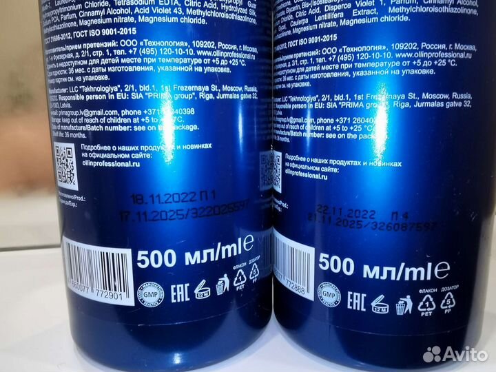 Ollin anti-yellow шампунь + бальзам