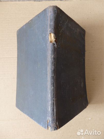 Книга: Грузовой мотороллер 