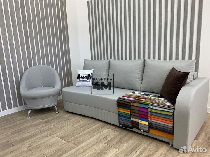 Раскладной диван 