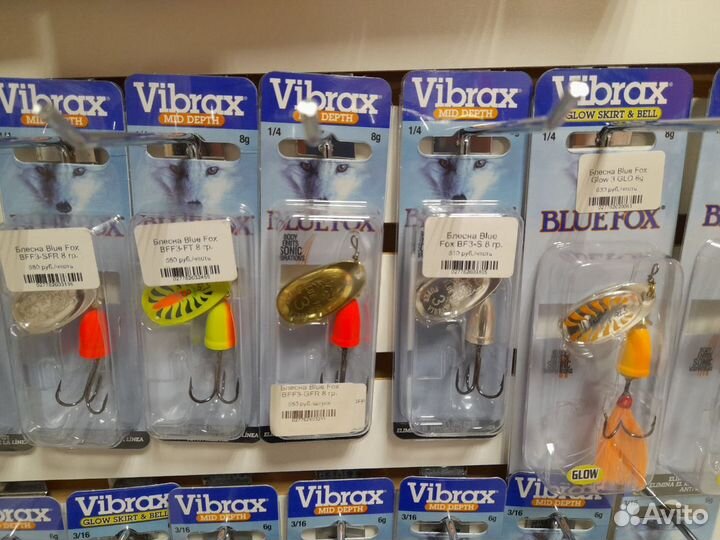 Оригинальные вертушки Vibrax Blue Fox