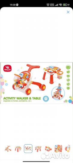 Машинка-каталка