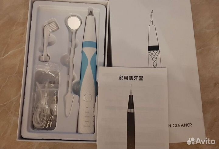 Аппарат ультрозвуковой для удаления зубного камня