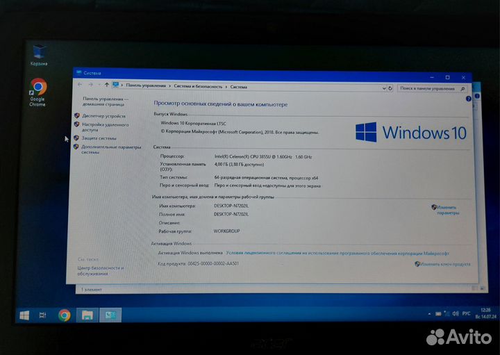 Ноутбук Acer TMP259