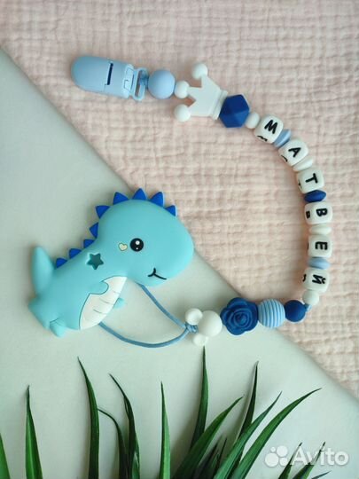 Грызунки именные держатели для соски