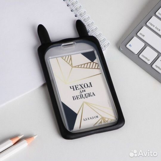 Бейджики, бейджик, лента для бейджа, бейдж-карман