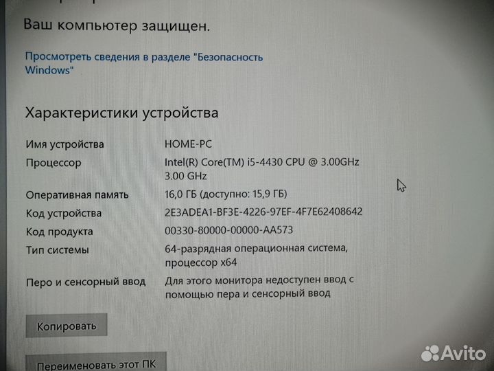Игровой системный блок i5