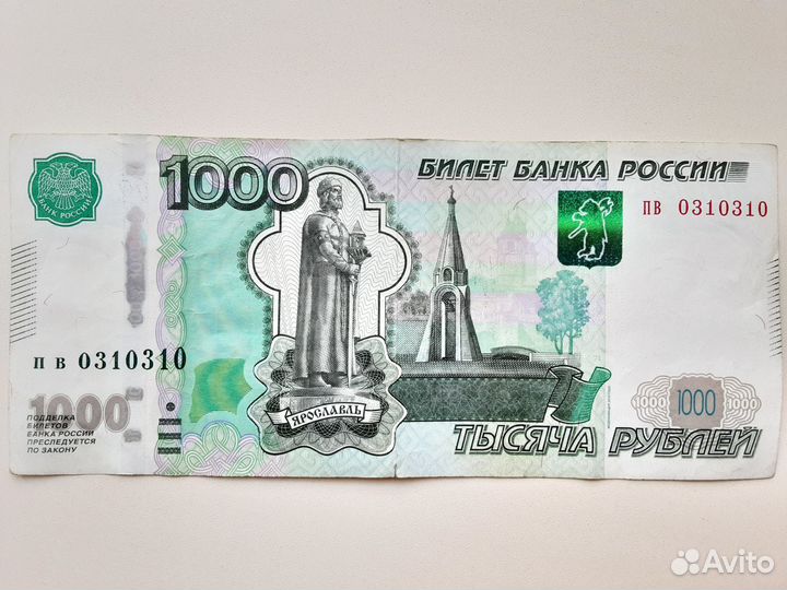 Красивый номер