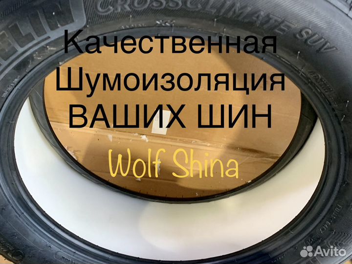 Pirelli Scorpion Winter 255/65 R17 110H