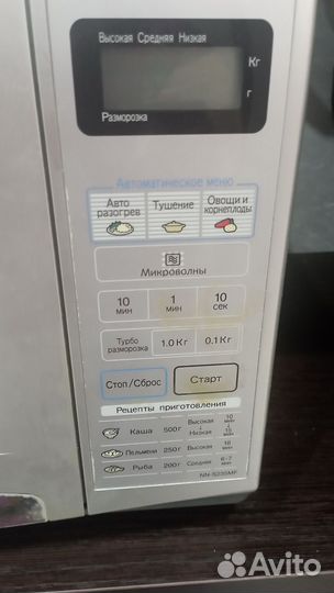 Микроволновка бу panasonic