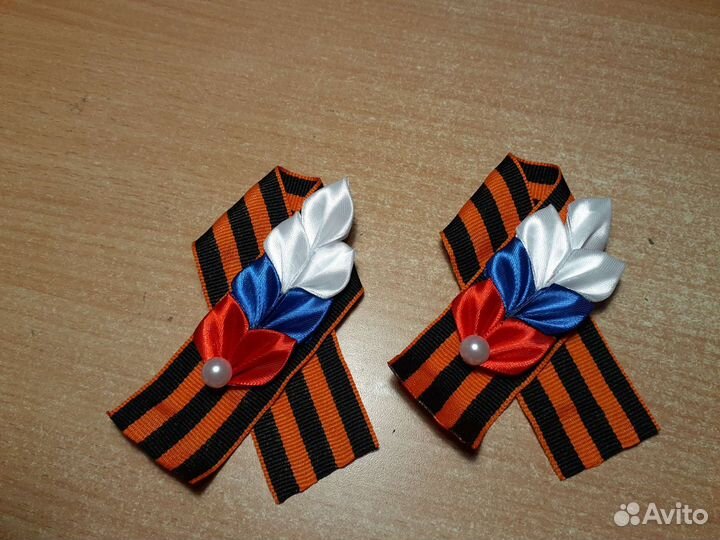 Георгиевская лента