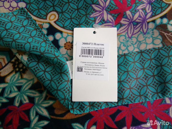 Платок. Италия. Винтаж