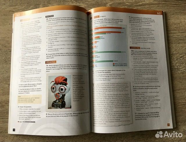 Speakout: Advanced (English)