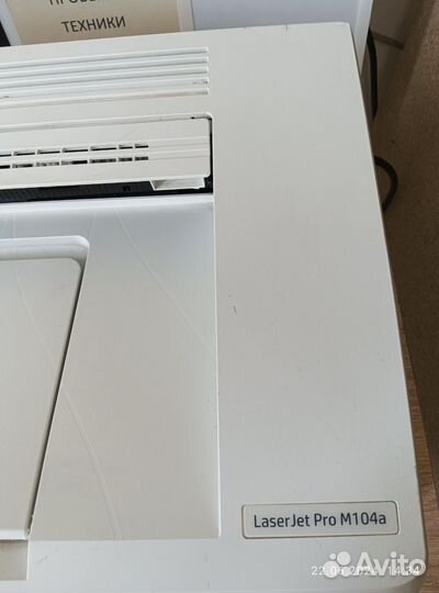 Принтер нр laser jet pro m 104a