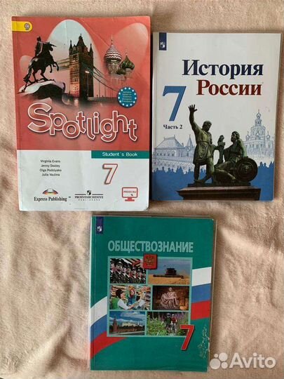 Учебники 7 класс