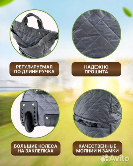 Складная сумка дорожная - хозяйственная