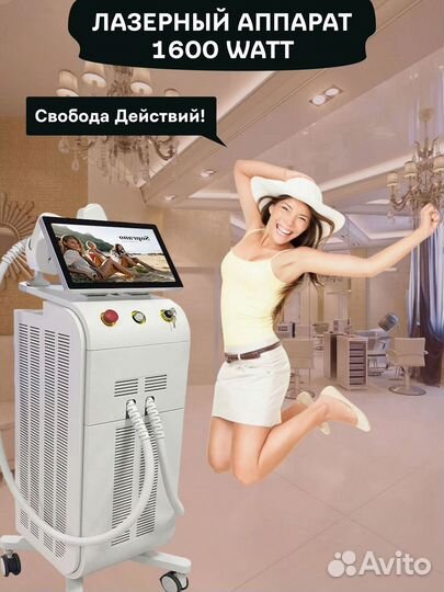 Soprano Titanium: Профессиональный лазер гарантия