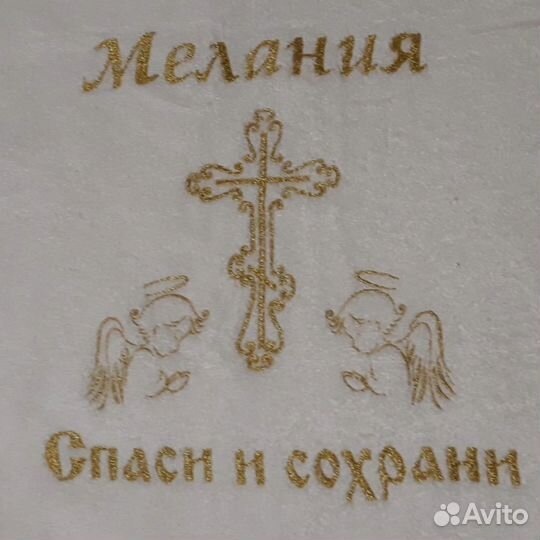 Машинная вышивка