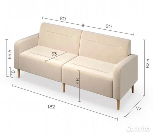 Диван для офиса кремовый экокожа