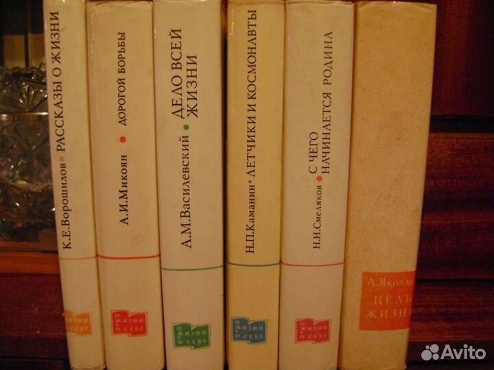 Военная тематика