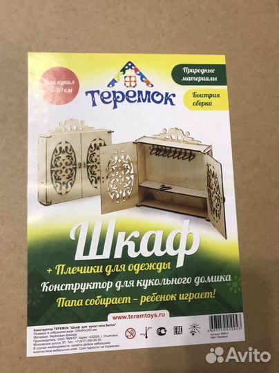 Конструктор