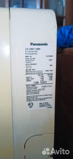 Кондиционер б/у Panasonic PA7GKD