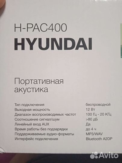 Колонки блютуз колонка