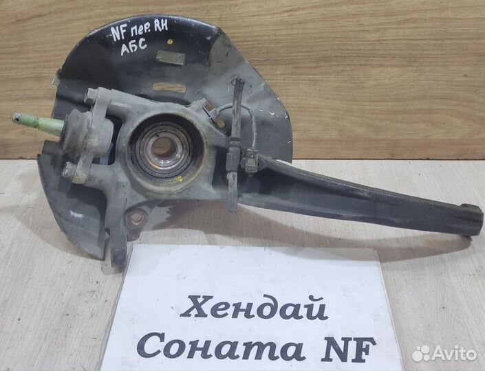 Ступица передняя Rh с ABS Hyundai Sonata NF, 2008г