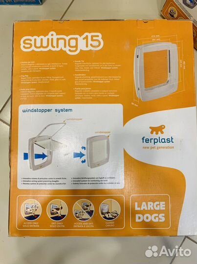 Дверка для животных, Ferplast Swing 11