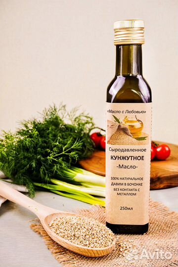 Масло черного тмина, конопляное, расторопши