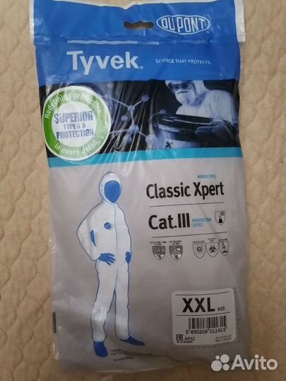 Защитный костюм Тайвек классик эксперт III (Tyvek)