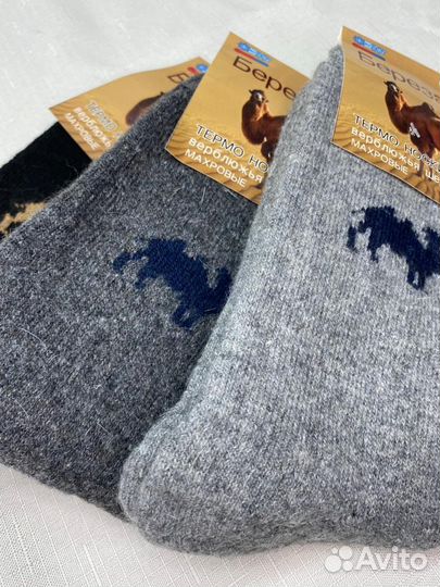 Термоноски Береза