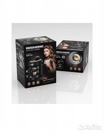 Кофеварка Redmond-1521 (новая)