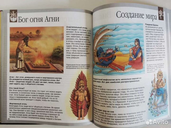 Книги детские Мифы Приключения Сказки