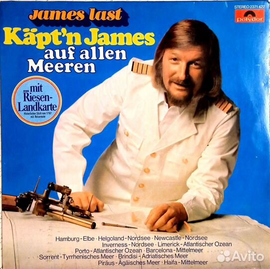 Виниловые пластинки James Last