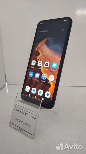 Xiaomi Redmi A2+, 3/64 ГБ