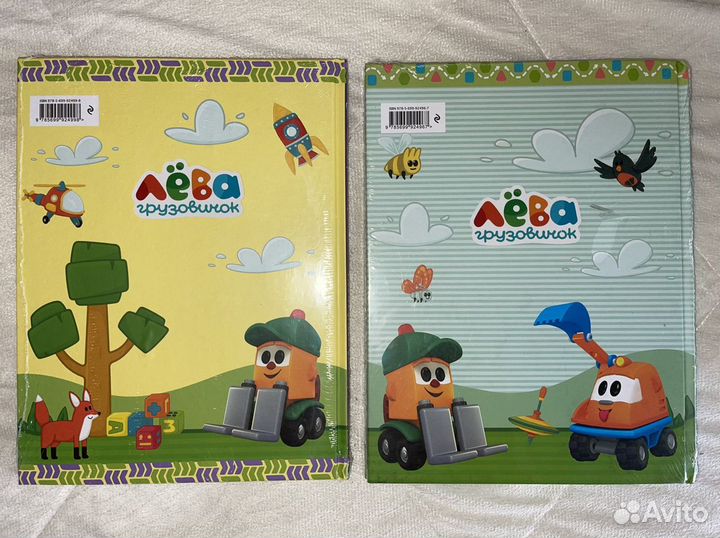 Фотоальбом «Мой первый альбом» А4