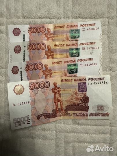 Купюры с красивыми номерами