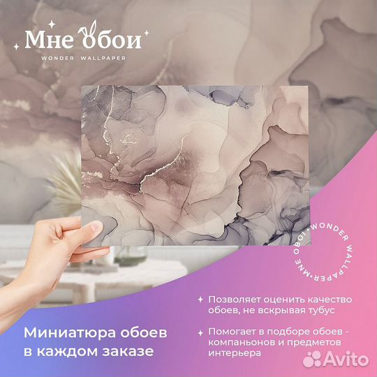 Дизайнерские фотообои 