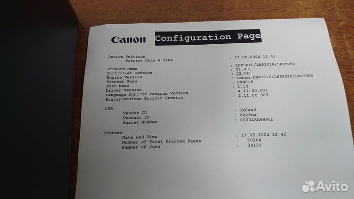 Принтер лазерный Canon LBP-3010B