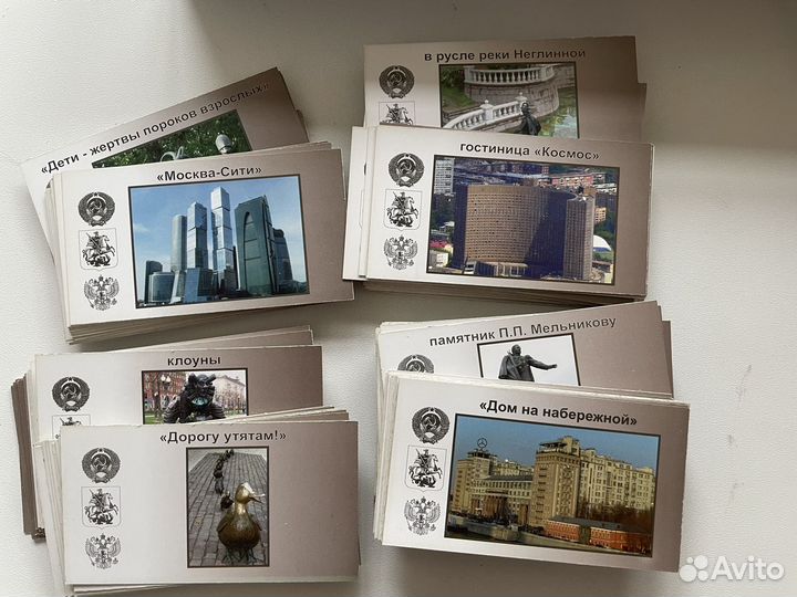 Настольная игра Москва снизу-вверх