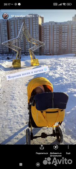 Коляска Camarelo Sivilla 3 в 1
