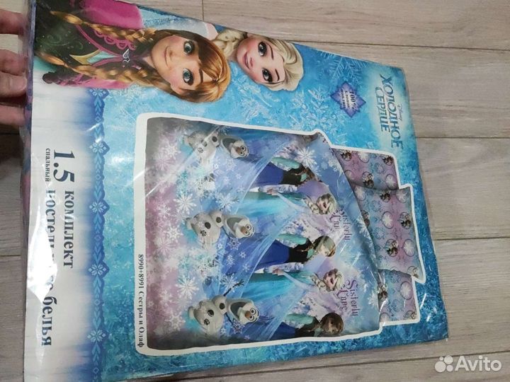 Постельное бельё 1,5спальное 2 шт для девочки