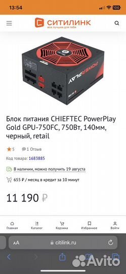 Игровой компьютер 28ядер, 6gb видео, оператив 32gb