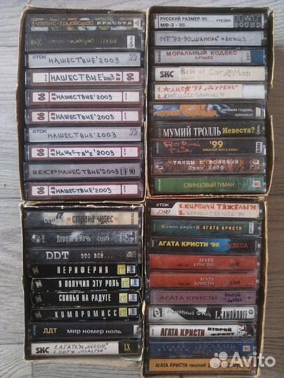 Аудиокассеты с записью