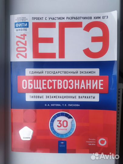 Дидактические материалы