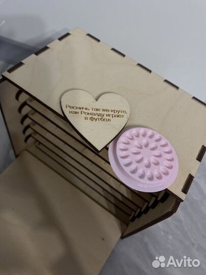 Лэшбокс для ресниц