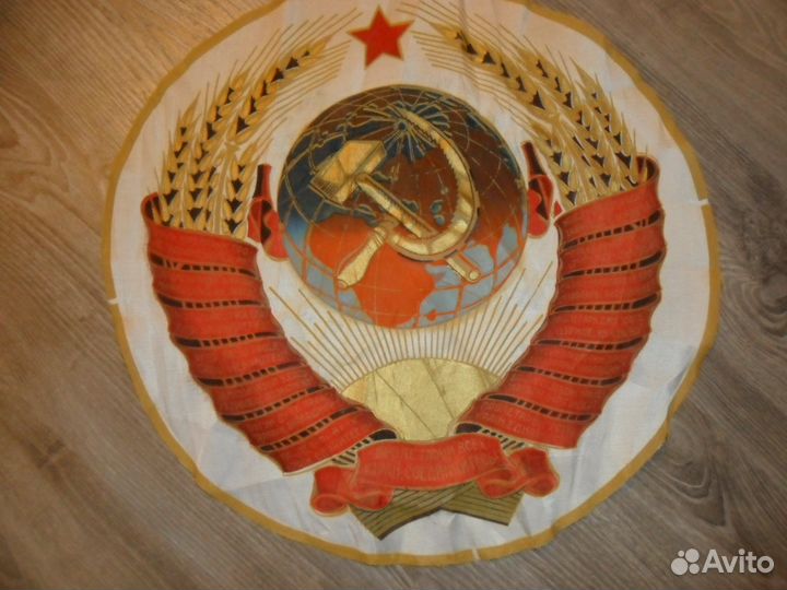 Вымпелы времен СССР