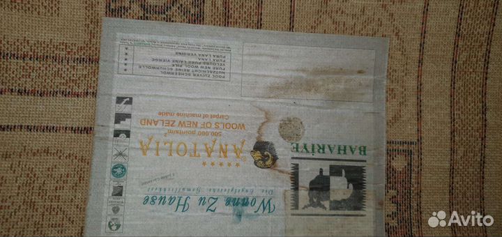 Ковер шерстяной