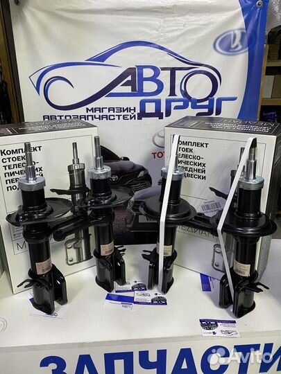 Стойки на ваз 